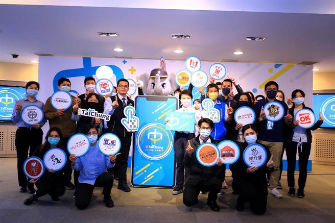 台中市长卢秀燕19日宣布推出「台中e指通」数位市民平台，19日上线，民眾利用手机加入市府LINE官方帐号或至官网注册会员，即可申请数位虚拟市民卡。（卢金足摄）