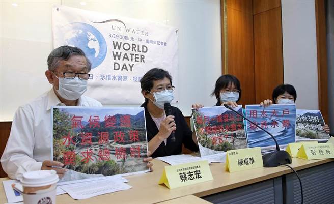 多个关心水资源的环保团体在北、中、南同步召开「拯救缺水危机」记者会。（赵双杰摄）