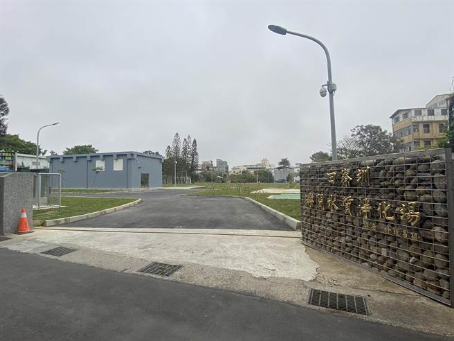 苗栗县政府为改善苗栗市田寮圳水质恶臭问题，向环保署争取补助，利用原苗栗农工旧校舍土地，改设为「田寮圳砾间水质净化场」，将于3月24日启用。（巫静婷摄）