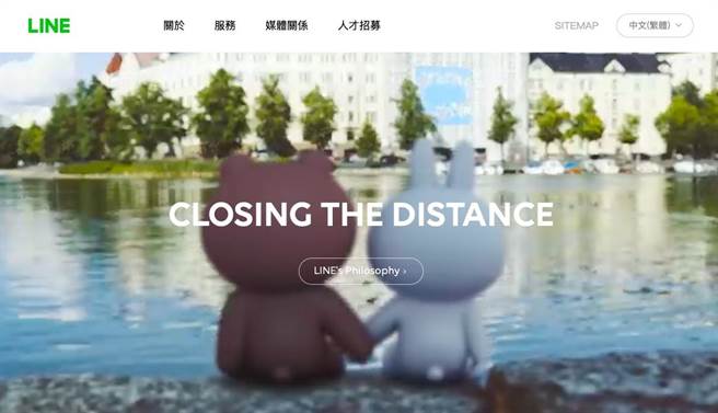 LINE：用戶資料從未提供予大陸政府 文字、位置均在手機上加密。（石欣蒨提供）