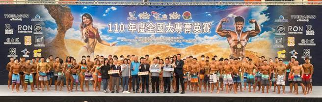 苗栗縣長徐耀昌、苗栗健美委員會榮譽委員劉秀興、苗栗體健科科長鄭芳渝、苗栗體育會總幹事謝鈞拔、中華民國健美健身協會理事長許安進、苗栗縣長徐耀昌、苗栗教育處處長邱廷岳、中華奧會副秘書長吳國譽出席力挺健美健身賽事。（健美健身協會提供）