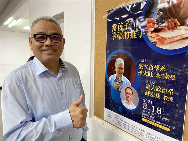 圖為新竹市議員林耕仁。（圖：資料照片）