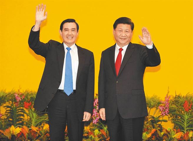 图为2015年11月7日举行的「马习会」。（本报资料照片）
