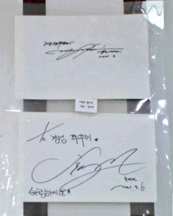 网友发现玄彬和孙艺珍6日去吃美食，还留下爱的踪迹。(图/ 摘自Naver)