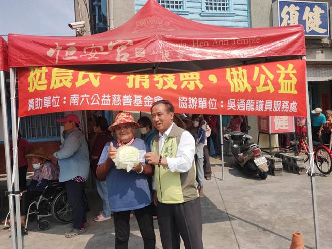 南六公益慈善基金会透过台南市议员吴通龙服务处，购买约1万斤的高丽菜举办捐发票换高丽菜爱心活动，吴通龙也到场协助发送。（吴通龙服务处提供／刘秀芬台南传真）