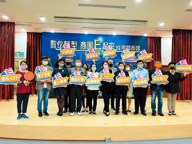 「台北市商圈辅导暨E化应用」成果展，台北市副市长黄珊珊（中）与商圈代表合影。图／陈爱珠