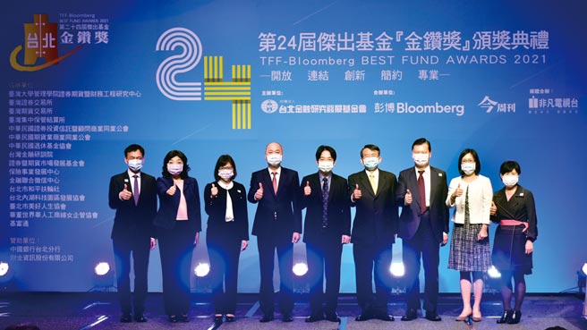 副总统赖清德（中）、金管会副主委许永钦（左4）受邀出席第二十四届杰出基金『金钻奖』颁奖典礼，并与主办单位台北金融基金会周吴添董事长（右4）、大会评审委员会主任委员丁克华（右3）及颁奖人共同合影。图／顏谦隆