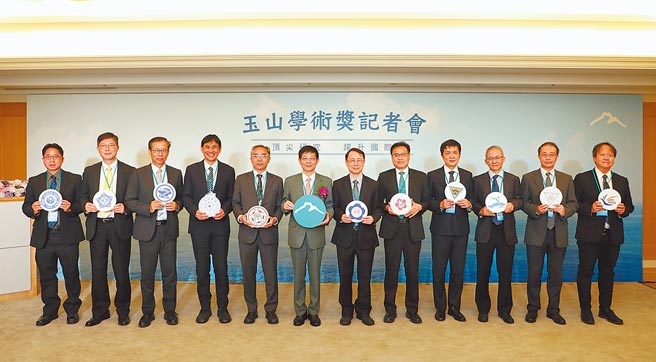 左起为台科大院长周子铨、中正院长张硕毅、阳明交大院长锺惠民、清大前副院长丘宏昌、台大院长胡星阳、玉山银行董事长黄男州、政大院长蔡维奇、成大院长黄宇翔、中央院长许秉瑜、中山院长黄三益、中兴院长谢君、台北大院长池祥麟。（玉山提供）