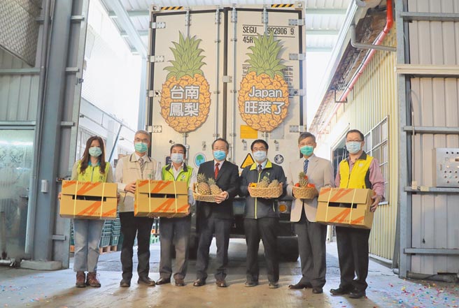 台湾国际农业开发公司外销日本27.3公吨凤梨，18日于台南麻豆启运，台南市长黄伟哲（右三）参加封柜仪式。（刘秀芬摄）