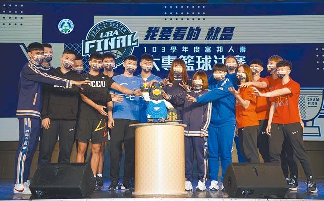109學年UBA決賽本週末登場，8隊選手宣誓爭搶冠軍獎盃。（大專體總提供）