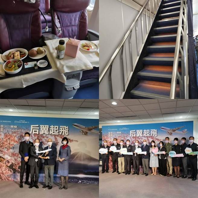 (上图左为头等舱；右为二楼商务舱的楼梯；下图左华航台北分公司总经理丘伟端(左二)致赠活动专属模型机给日本静冈驻台办事处处长宫崎 悌三；右为全体贵宾大合照。图／张佩芬）
