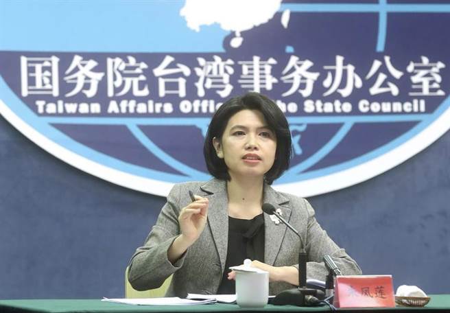 国台办发言人朱凤莲。（报系资料照）