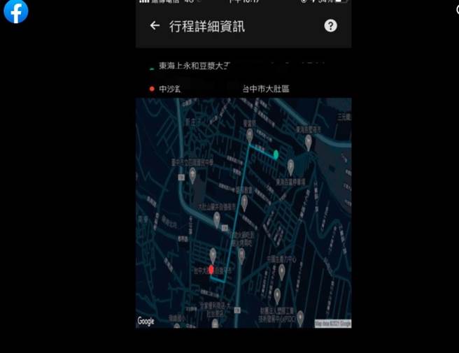 一名顾客为恶搞外送员，将目的地填在「送肉粽仪式现场」。（图／翻摄自外送员奇闻轶事）