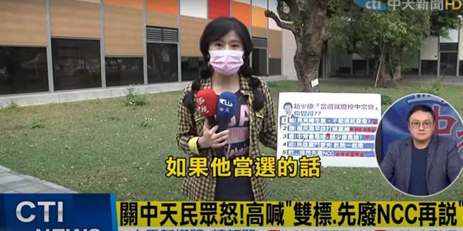 趙少康說，若當選國民黨黨主席後，要廢除中常會，《中天》記者對此進行街頭民調。(圖 翻攝自中天新聞Youtube)