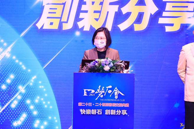 总统蔡英文参加磐石会会长交接仪式致词表示，台中火力发电厂加速减碳势在必行，中央将全力与台中市协调，将中火从燃煤转成燃气，改善困扰已久的空污问题。（陈淑芬摄）