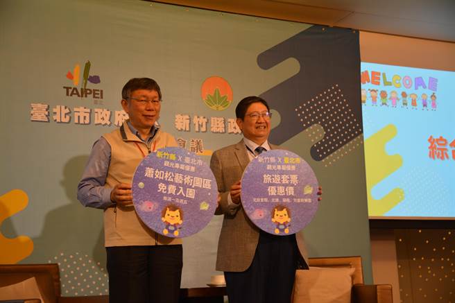 台北市长柯文哲（左）、新竹县长杨文科（右）20日上午举办座谈会，也被问及疫苗问题。（庄旻静摄）