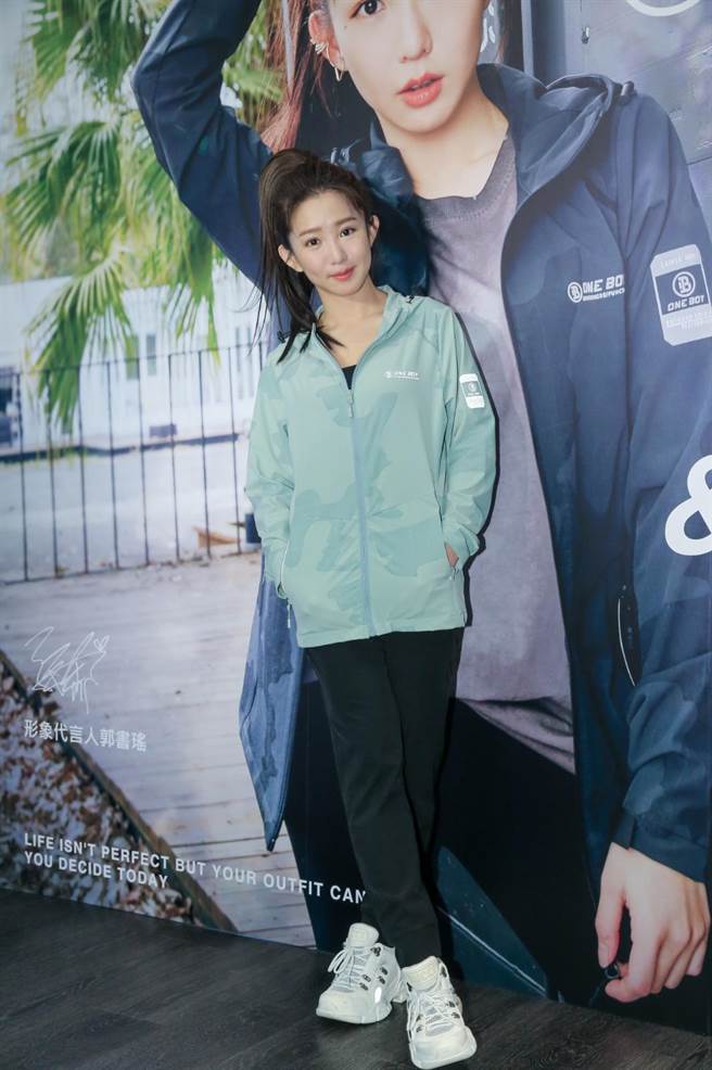 郭书瑶。（图／郭书瑶提供）
