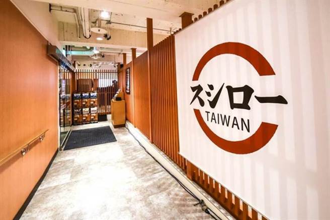 寿司郎的鲑鱼行销，意外激起全台热烈讨论。（资料照）