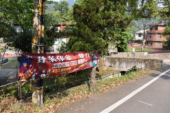 南庄蓬莱国小今年逢百年校庆，欢迎校友回校庆祝。（谢明俊摄）