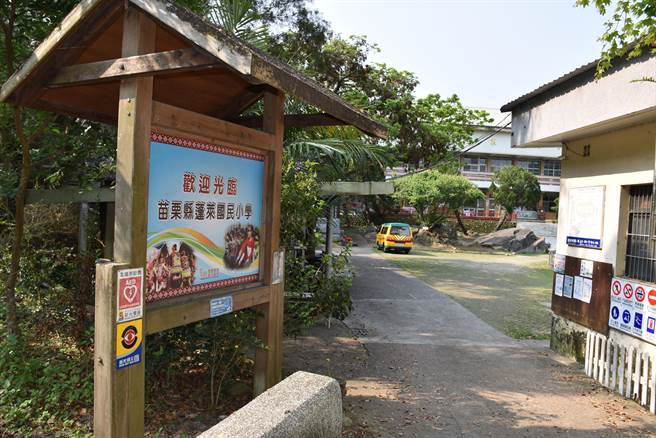 蓬莱国小是座美丽的小型国小。（谢明俊摄）