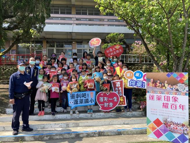 慈善团体及蓬莱所副所长郭莹麟日前到蓬莱国小送学童饼乾糖果时，得悉校庆餐会募款不顺利。（头份警分局提供／谢明俊苗栗传真）