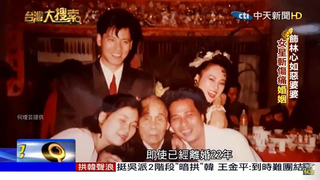 何瑷芸马祖劳军遇真爱，不顾家人反对执意结婚。（图/翻摄中天新闻）