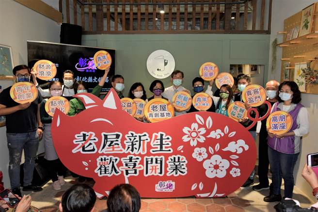 鹿港首波公益换租，进驻摸乳巷黄宅是恬事有限公司，曾靖恬夫妻在法国旅居9年，把老宅结合成复合式艺文展览空间，20日欢喜开业。（吴敏菁摄）