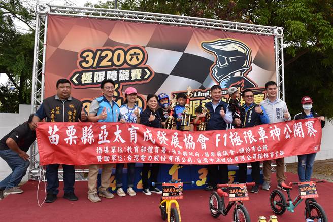 苗栗首场幼儿滑步车竞技，20日上午在头份尚顺广场旁夜市空地举行。（谢明俊摄）