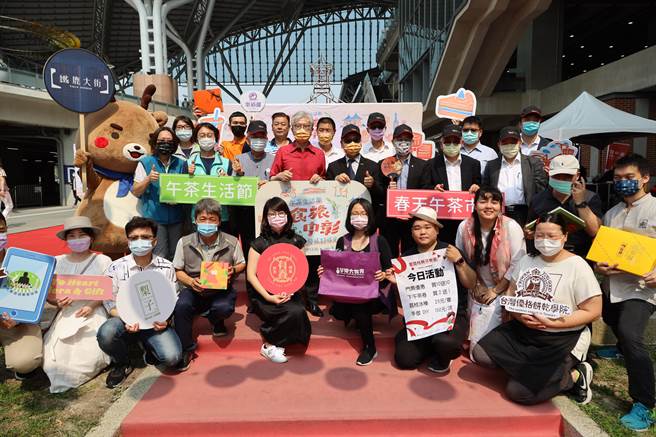 台中市国际观光发展协会主办的《食旅中彰－午茶生活节》春天午茶市集，20日下午在台中驿铁道文化园区浪漫登场。（台中市国际观光发展协会／台中冯惠宜）