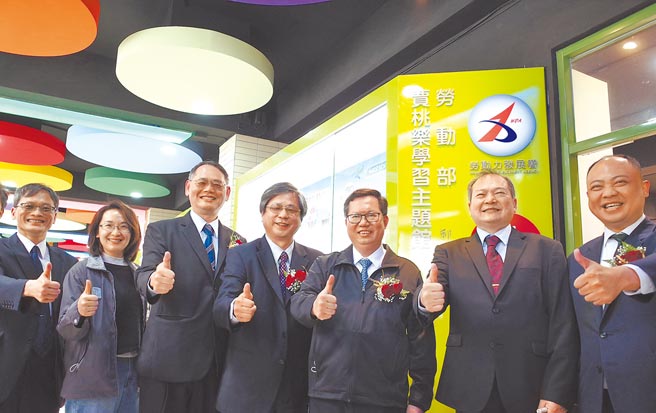 勞動部勞動力發展署桃竹苗分署攜手萬能科技大學，斥資1億打造「賈桃樂學習主題館萬能分館」與主題特色教室，昨正式啟用。（黃婉婷攝）