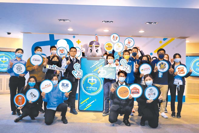 台中市长卢秀燕19日宣布「台中e指通」数位市民平台上线，一机在手可获市政服务及资讯，已有20品牌、200家特约商店加入优惠。（卢金足摄）