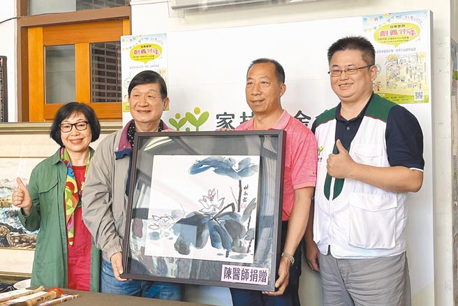 台东家扶中心筹措弱势学童助学金，娜路弯董事长林源煌（左二）认购医师捐赠的水墨画，由家扶中心主委陈金福（右二）代表接受。（庄哲权摄）