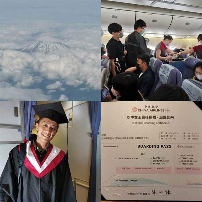 （上图左为戴了神仙光圈的富士山，右为机上热卖的免税品；下图左为穿毕业服欢送747的詹姓飞机迷，右为华航赠送的精美飞行证书。图／张佩芬）