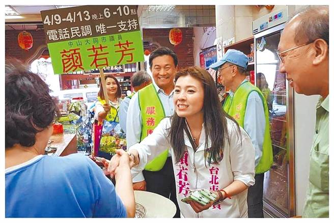 民進黨發言人顏若芳和綠委王定宇。（圖為資料照／顏若芳臉書）