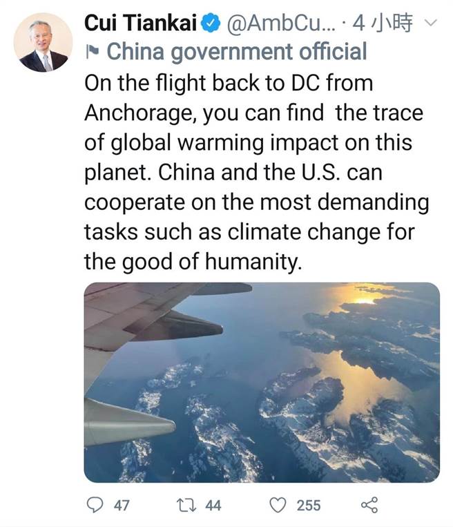 中国驻美大使崔天凯在推特发文称︰分歧证明中美需更多交流及沟通。（推特截图）