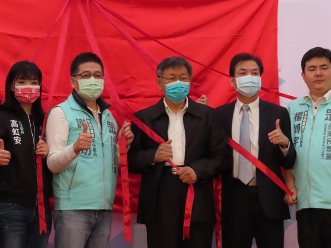 新北市副市長劉和然（右二）代表侯友宜參加民眾黨新北黨部成立大會。（葉德正攝）