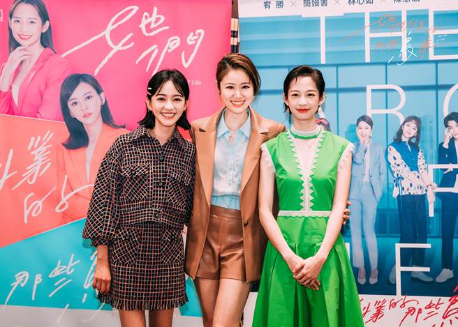 陈意涵、林心如、简嫚书(由左至右)大讚台中好生活。（台中市政府提供）