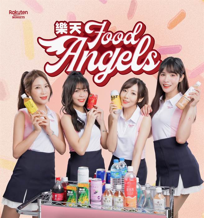 乐天桃猿推出球场美食促进大使「乐天Food Angels」。（乐天桃猿提供）