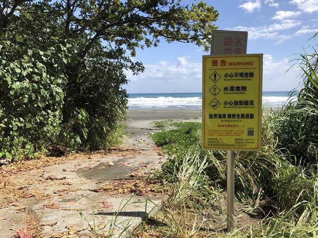 交通部觀光局東部海岸國家風景區管理處呼籲遊客，如遇身體不適或天候不佳時，切勿強行涉險。（東管處提供／蔡旻妤台東傳真）