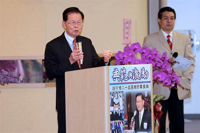 前总统府资政赵守博今天发表新书「典范与激励-赵守博八十感恩亲师尊长录」。（黄世麒摄）