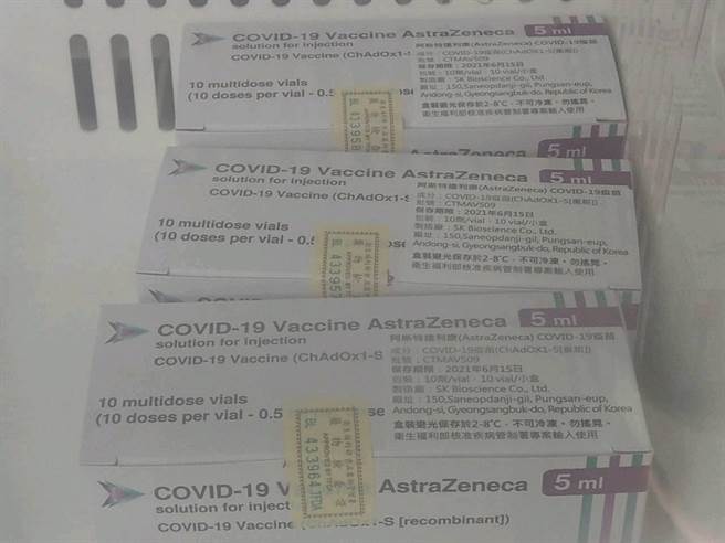 首批AZ COVID 19疫苗19日送抵基隆长庚纪念医院，总计30瓶，可供300人施打。（翻摄照片／陈彩玲基隆传真）