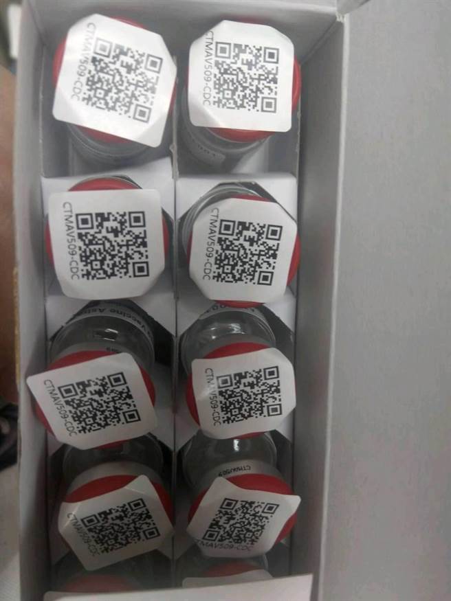 首批AZ COVID 19疫苗19日送抵基隆长庚纪念医院，总计30瓶，可供300人施打。（翻摄照片／陈彩玲基隆传真）