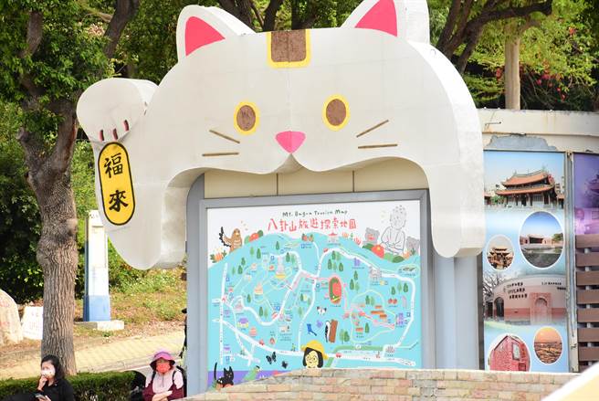 村山村讓八卦山變文青了。（吳敏菁攝）