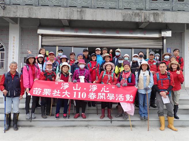 21日是「国际森林日」，苗栗县社区大学举行饶富意义的净山开学活动，在狮潭乡鸣凤山5条古道捡拾12大袋垃圾。（苗栗县社区大学提供／何冠娴苗栗传真）