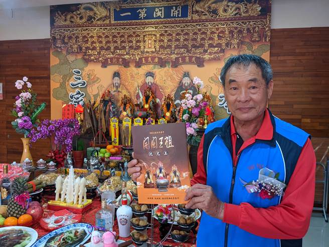 「开闽王祖」沈尤王春祭已经有超过300年以上歷史，不曾间断，王氏宗亲16个宗族年年轮流祭祀是其一大特色，21日祭典在安定区举行，古宝无患子董事长王高荣将先人歷史集结成册，印制分送。（庄曜聪摄）