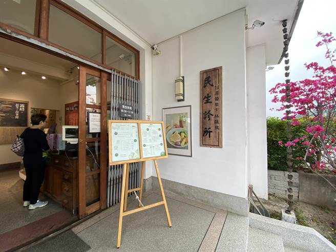 「雾峰民生故事馆」昔日是已过世医师林鹏飞的「民生诊所」和故居，如今蜕变成兼具地方歷史与食农教育的景点。(冯惠宜摄)
