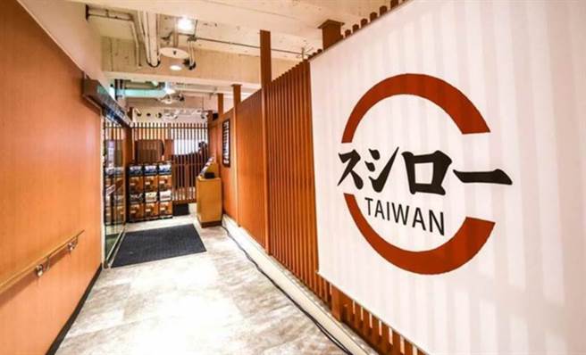 壽司郎的活動餘波盪漾，有網友發起拒吃。（資料照）