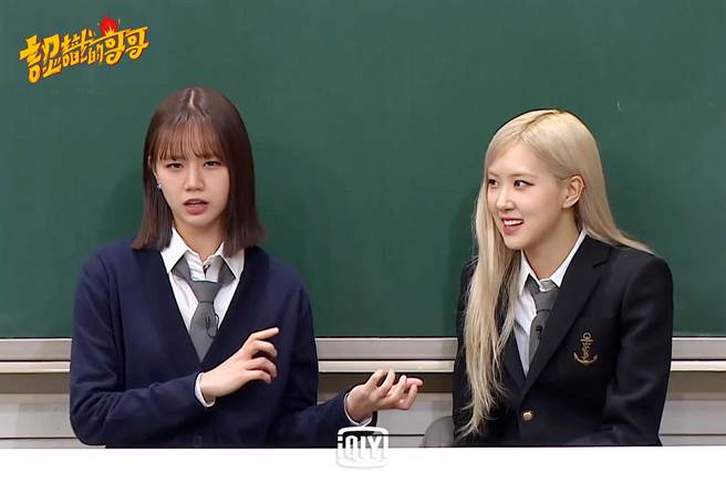 Rosé（右）與好友惠利上《認識的哥哥》，透露不少姊妹情深的故事。（愛奇藝國際站提供）