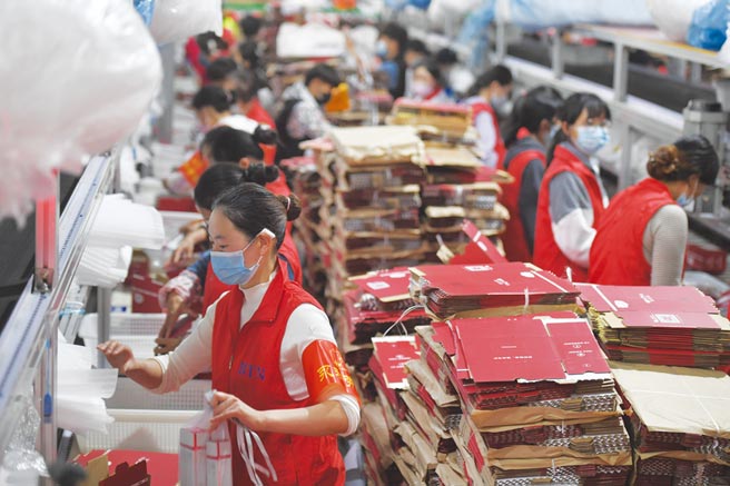 她经济大展女性消费力图╱中新社