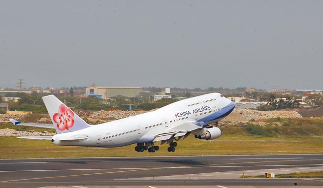 中华航空20日为旗下747客机举办退役活动「后翼起飞」，此架班号CI-2747的微旅行班机搭载375名旅客，完成最后一趟载客飞行任务。（范扬光摄）